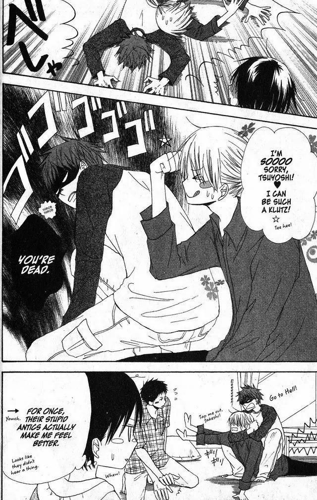 Oniichan to Issho Chapter 31 page 25 - Chapter 31