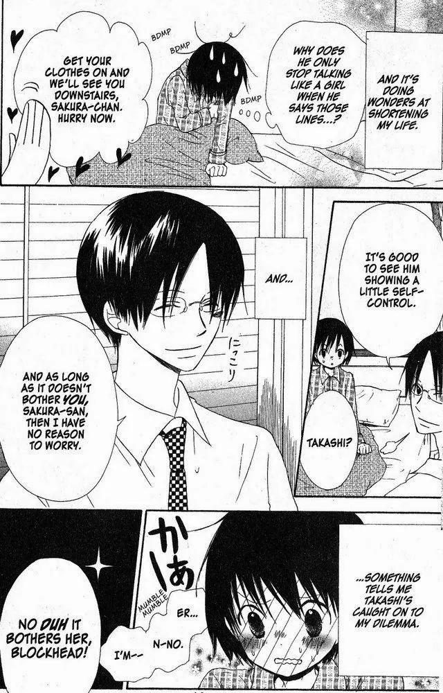 Oniichan to Issho Chapter 31 page 7 - Chapter 31