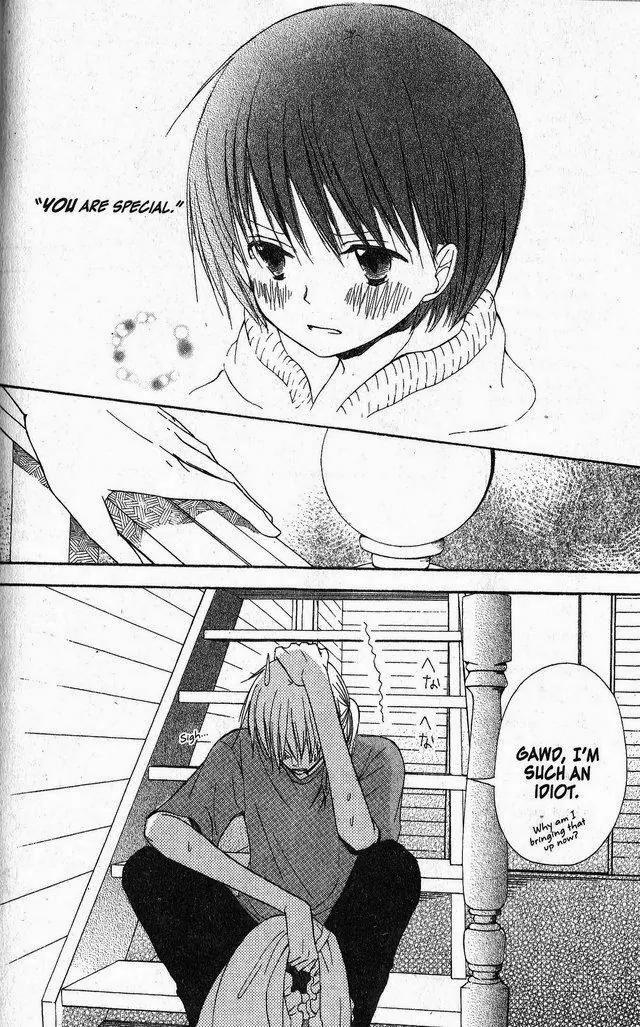 Oniichan to Issho Chapter 32 page 12 - Chapter 32