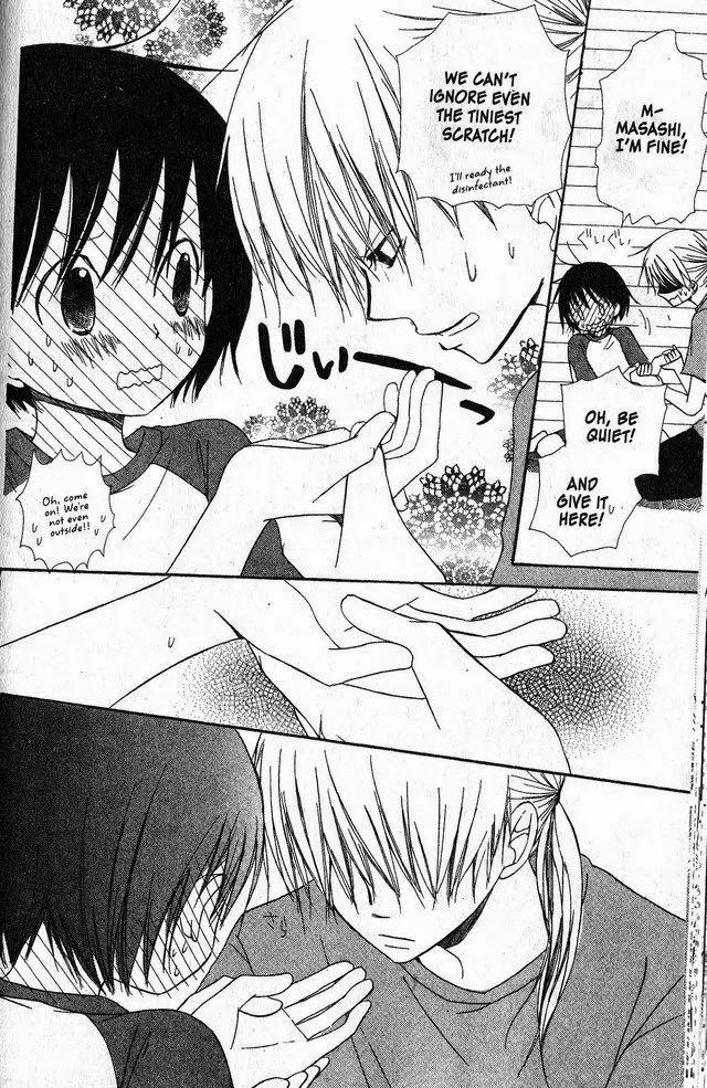 Oniichan to Issho Chapter 32 page 16 - Chapter 32