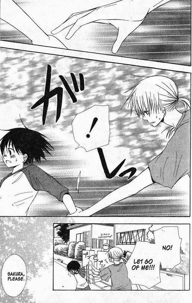 Oniichan to Issho Chapter 32 page 22 - Chapter 32
