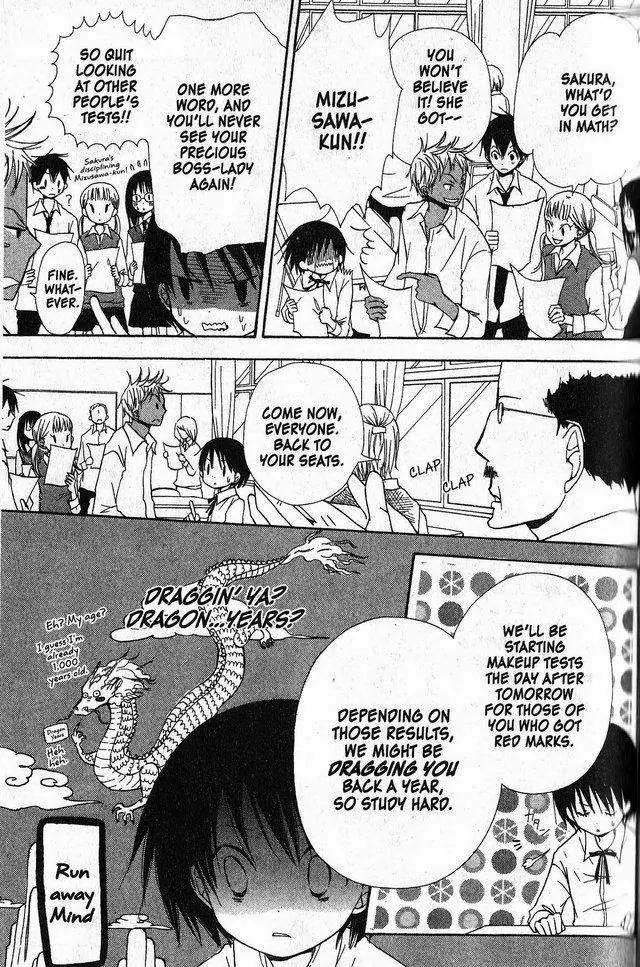 Oniichan to Issho Chapter 32 page 3 - Chapter 32