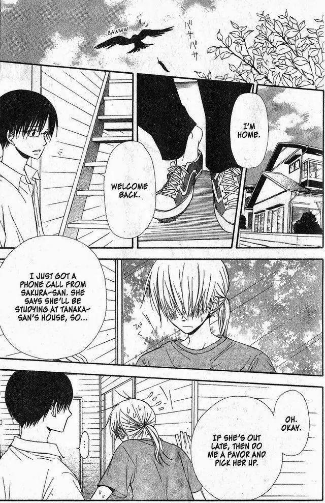 Oniichan to Issho Chapter 33 page 5 - Chapter 33