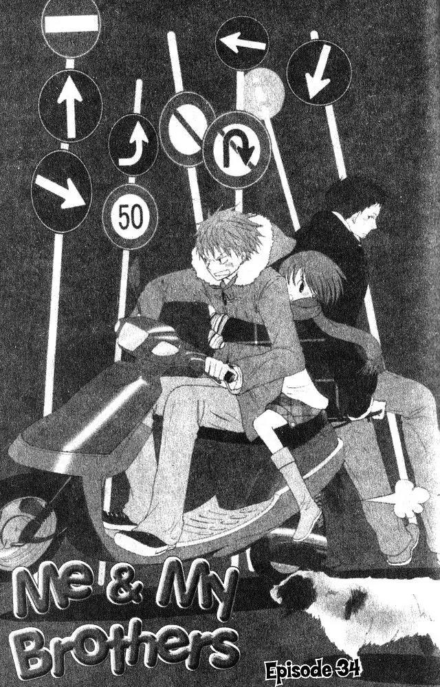 Oniichan to Issho Chapter 34 page 1 - Chapter 34