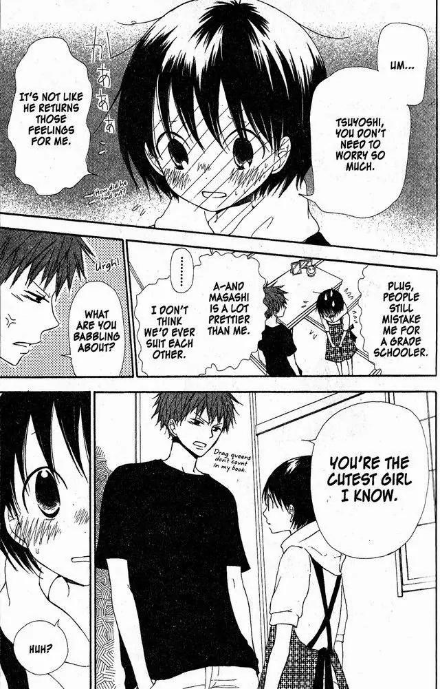 Oniichan to Issho Chapter 34 page 11 - Chapter 34