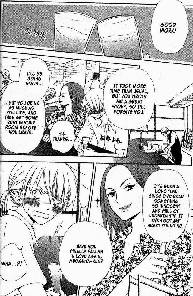 Oniichan to Issho Chapter 34 page 24 - Chapter 34