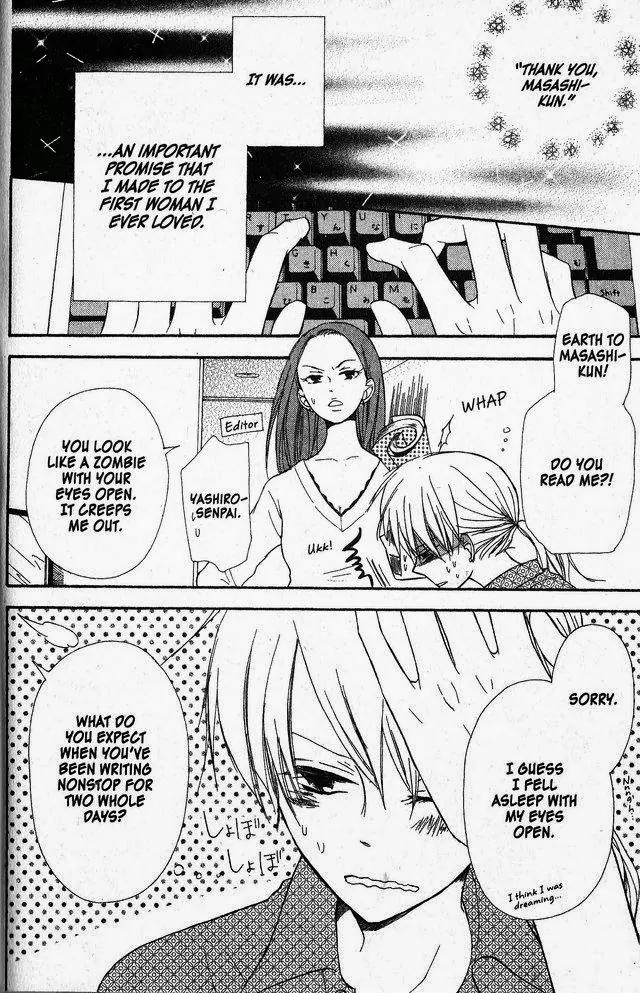 Oniichan to Issho Chapter 34 page 4 - Chapter 34