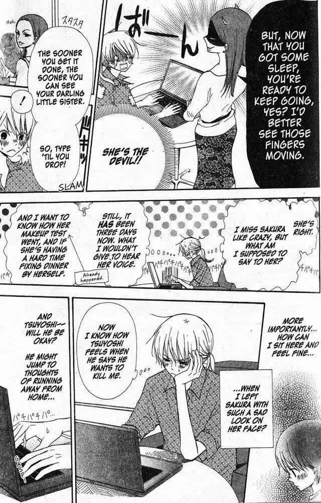 Oniichan to Issho Chapter 34 page 5 - Chapter 34