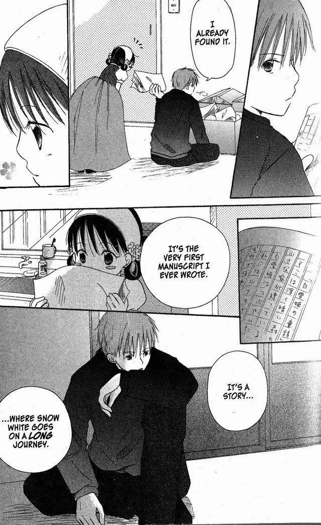 Oniichan to Issho Chapter 35.5 page 17 - Chapter 35.5