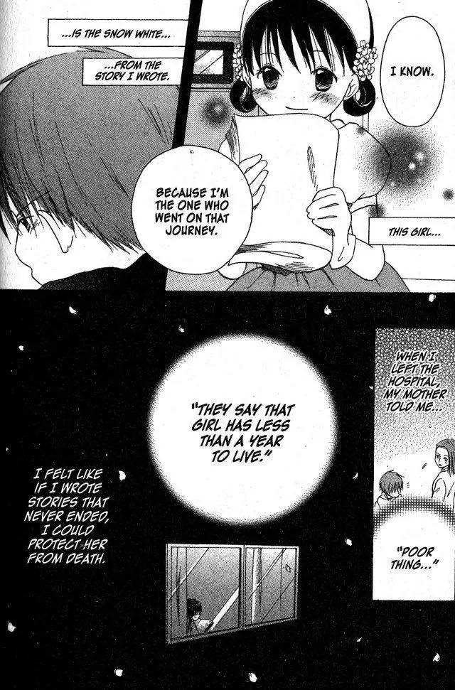 Oniichan to Issho Chapter 35.5 page 18 - Chapter 35.5