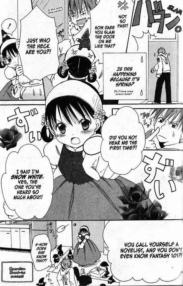 Oniichan to Issho Chapter 35.5 page 3 - Chapter 35.5