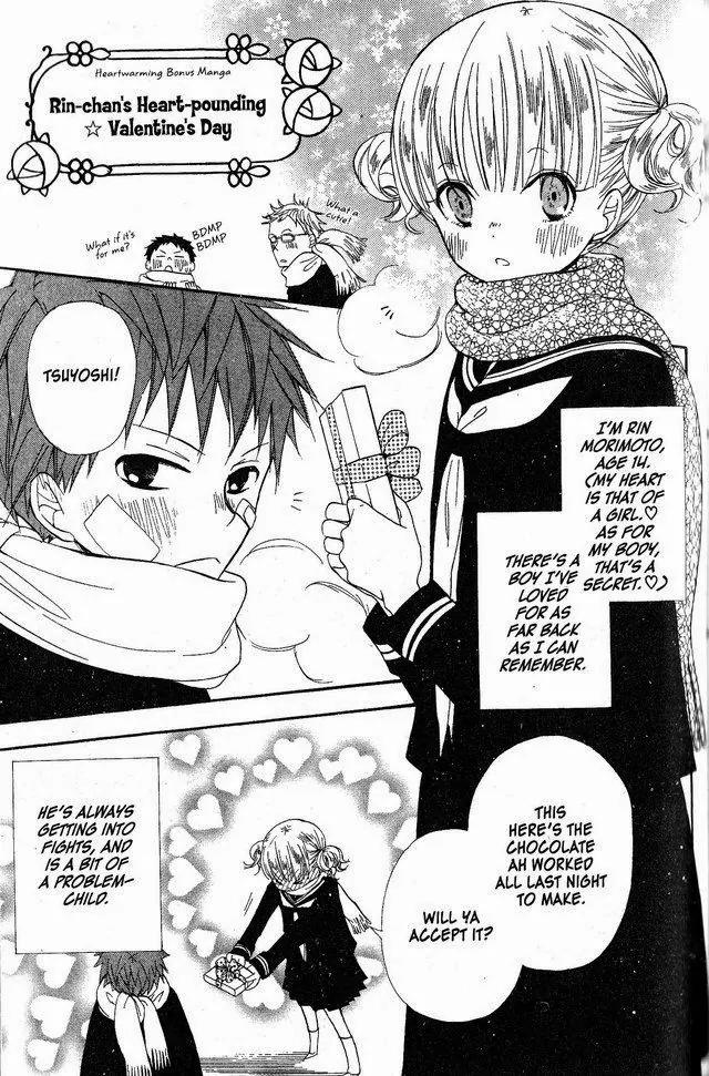 Oniichan to Issho Chapter 35.5 page 32 - Chapter 35.5