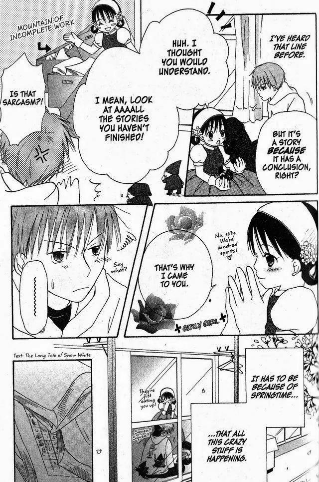 Oniichan to Issho Chapter 35.5 page 5 - Chapter 35.5