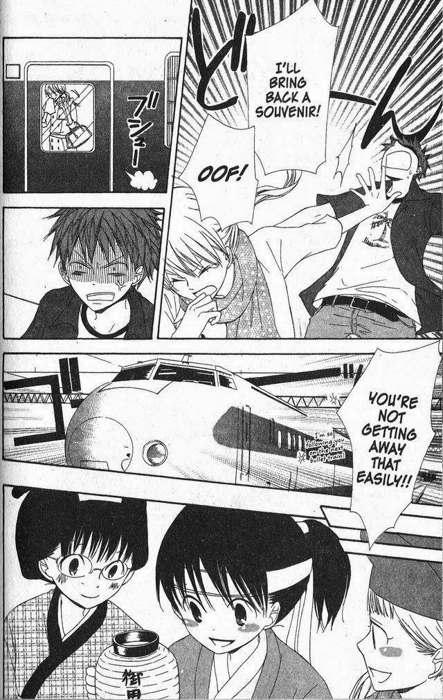 Oniichan to Issho Chapter 35 page 12 - Chapter 35