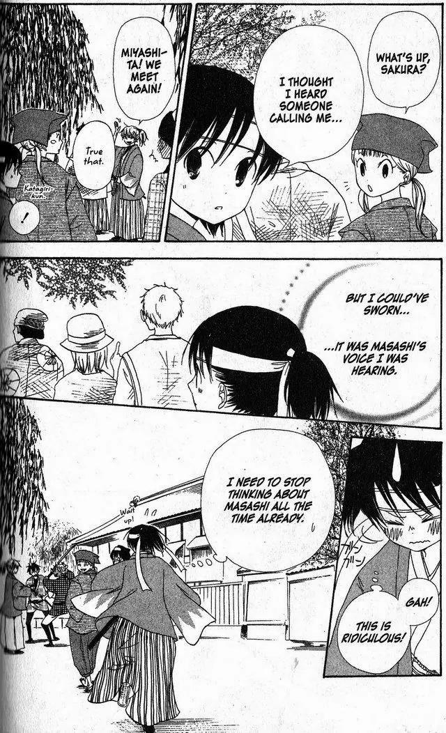 Oniichan to Issho Chapter 35 page 15 - Chapter 35