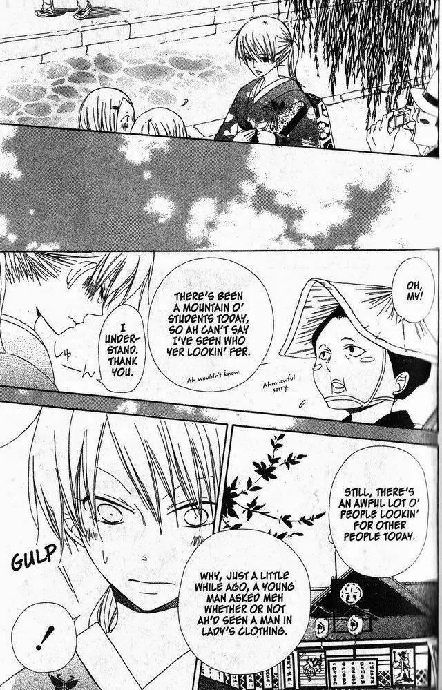Oniichan to Issho Chapter 35 page 16 - Chapter 35