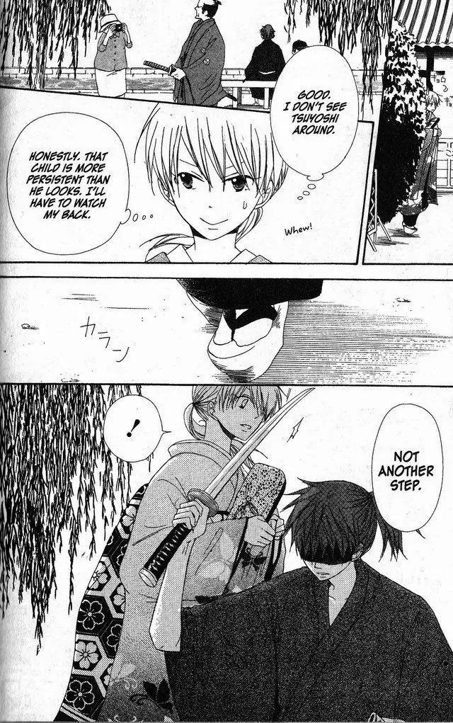 Oniichan to Issho Chapter 35 page 17 - Chapter 35