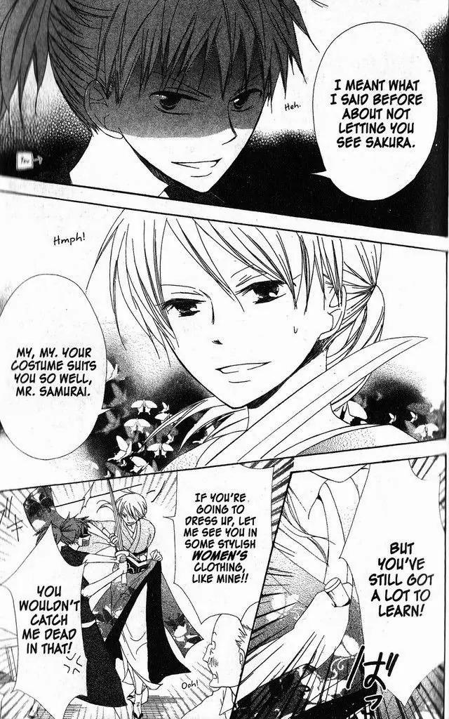 Oniichan to Issho Chapter 35 page 18 - Chapter 35