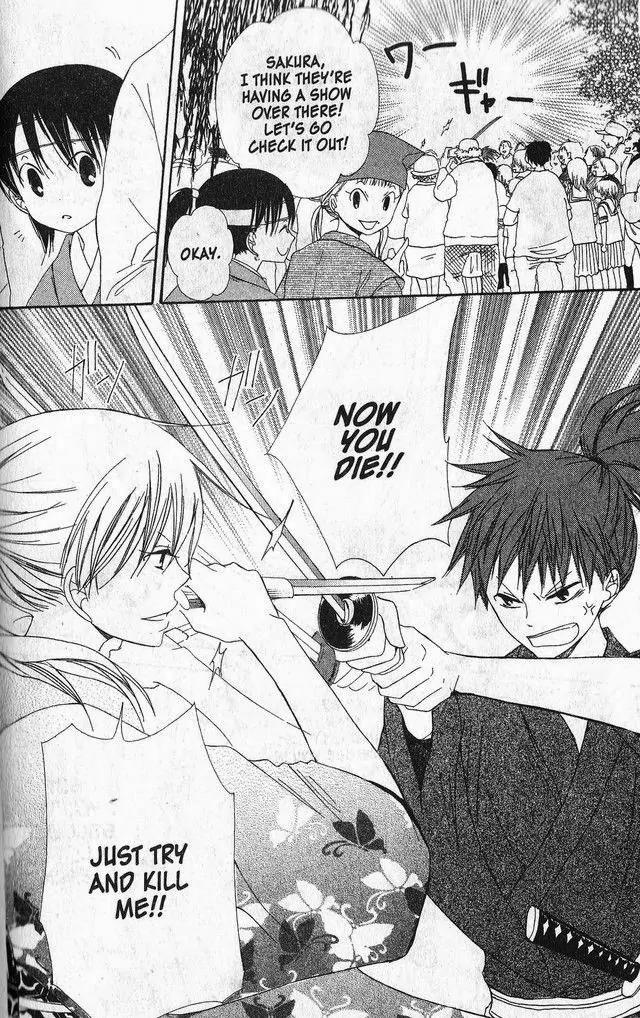 Oniichan to Issho Chapter 35 page 19 - Chapter 35