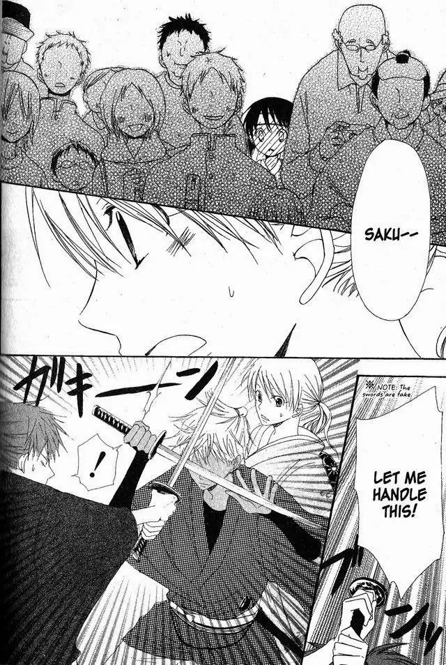 Oniichan to Issho Chapter 35 page 21 - Chapter 35