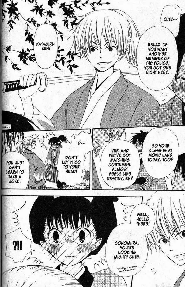 Oniichan to Issho Chapter 35 page 4 - Chapter 35