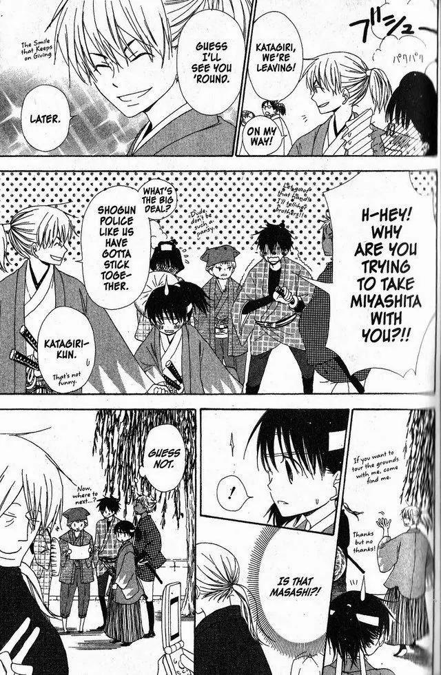 Oniichan to Issho Chapter 35 page 5 - Chapter 35