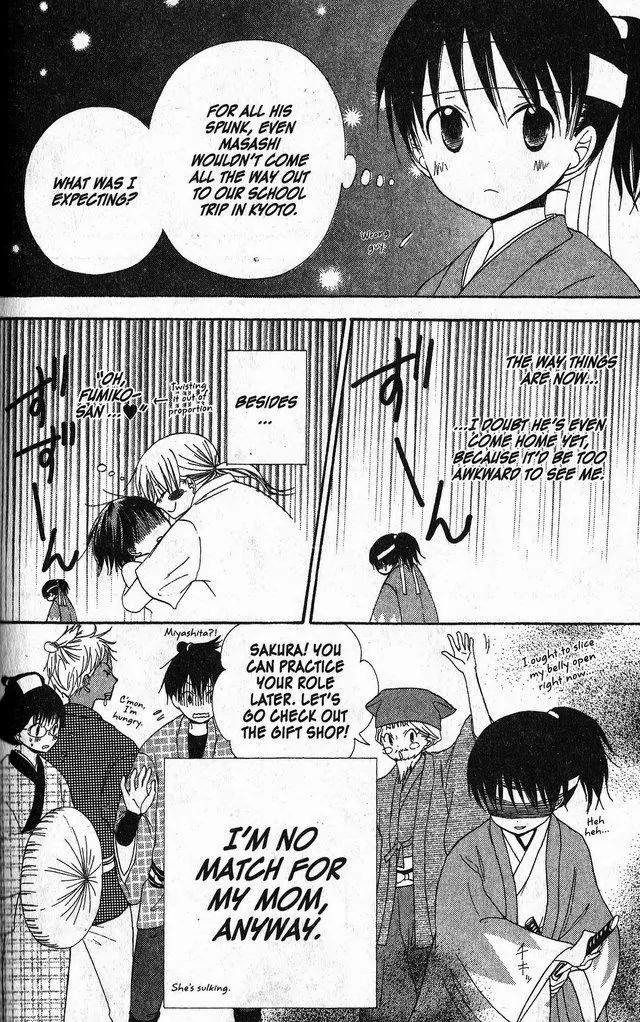 Oniichan to Issho Chapter 35 page 6 - Chapter 35