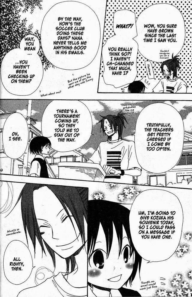 Oniichan to Issho Chapter 36 page 13 - Chapter 36