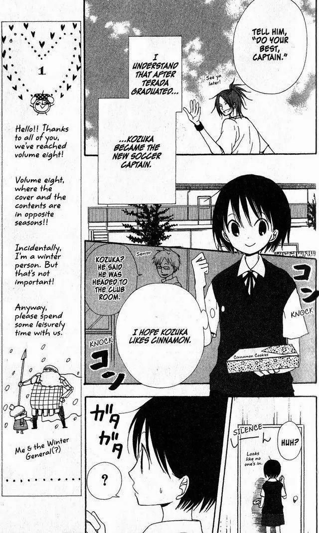 Oniichan to Issho Chapter 36 page 14 - Chapter 36