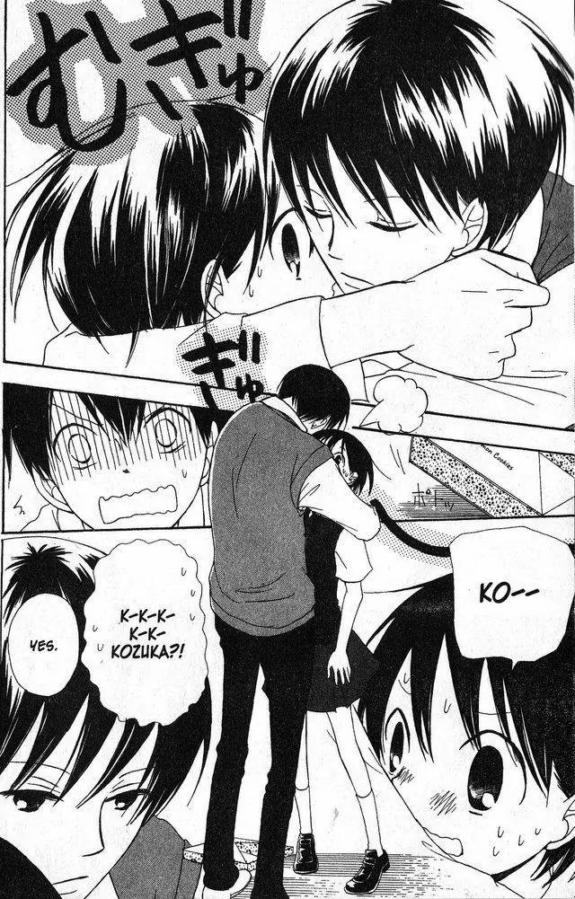 Oniichan to Issho Chapter 36 page 17 - Chapter 36