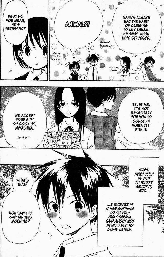 Oniichan to Issho Chapter 36 page 19 - Chapter 36
