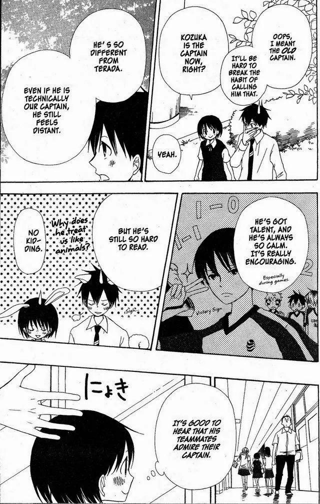 Oniichan to Issho Chapter 36 page 20 - Chapter 36