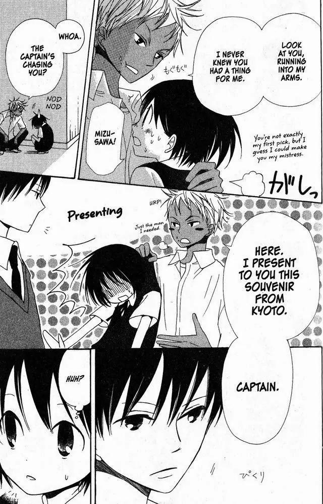 Oniichan to Issho Chapter 36 page 22 - Chapter 36