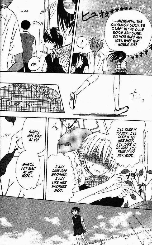 Oniichan to Issho Chapter 36 page 23 - Chapter 36