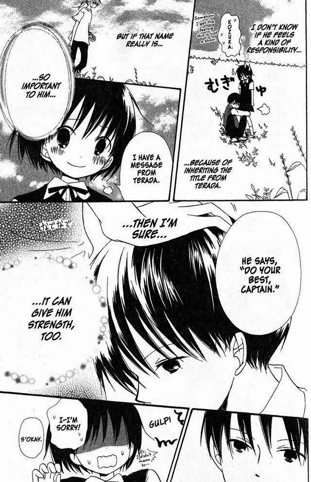 Oniichan to Issho Chapter 36 page 26 - Chapter 36
