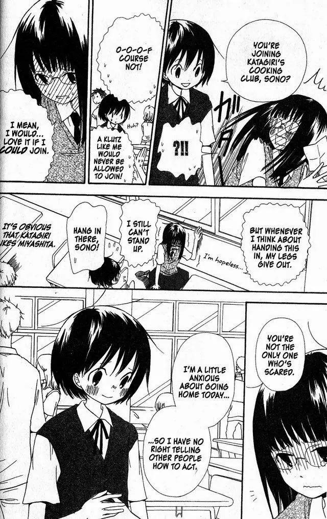 Oniichan to Issho Chapter 37 page 11 - Chapter 37