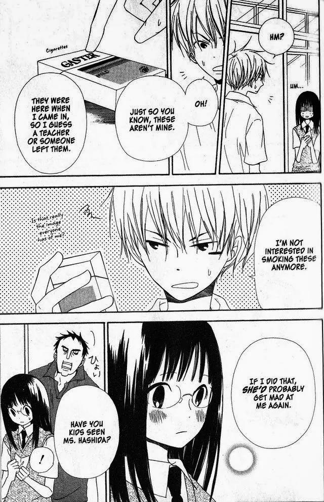 Oniichan to Issho Chapter 37 page 14 - Chapter 37