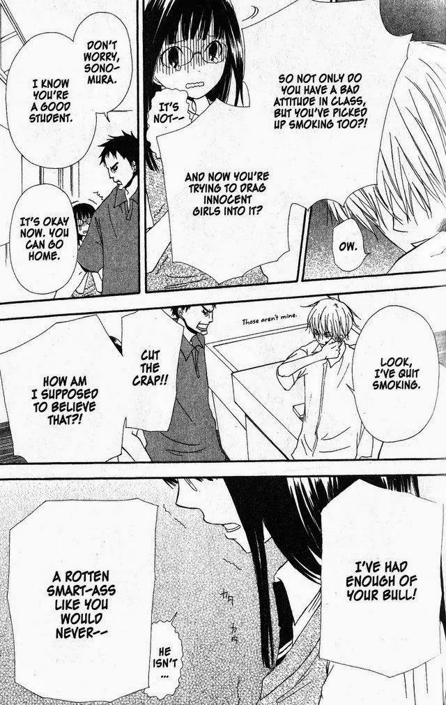 Oniichan to Issho Chapter 37 page 16 - Chapter 37