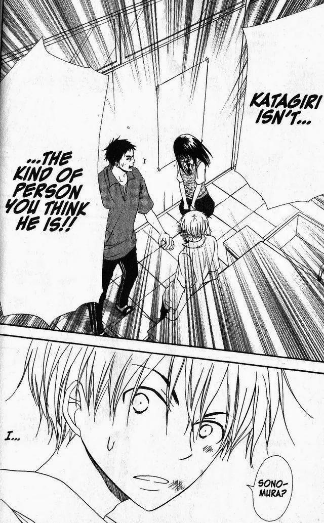 Oniichan to Issho Chapter 37 page 17 - Chapter 37