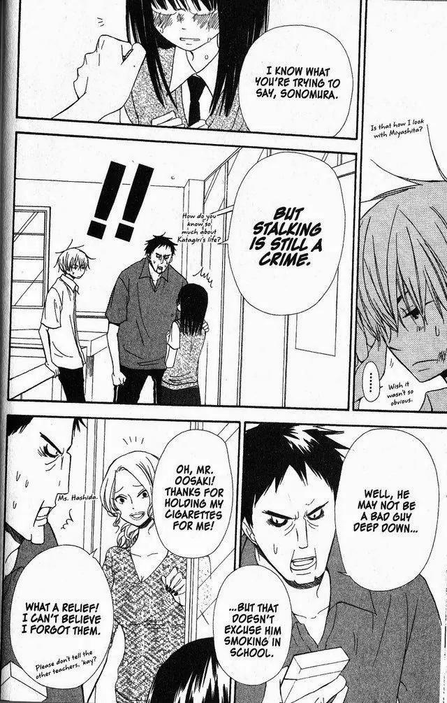 Oniichan to Issho Chapter 37 page 19 - Chapter 37