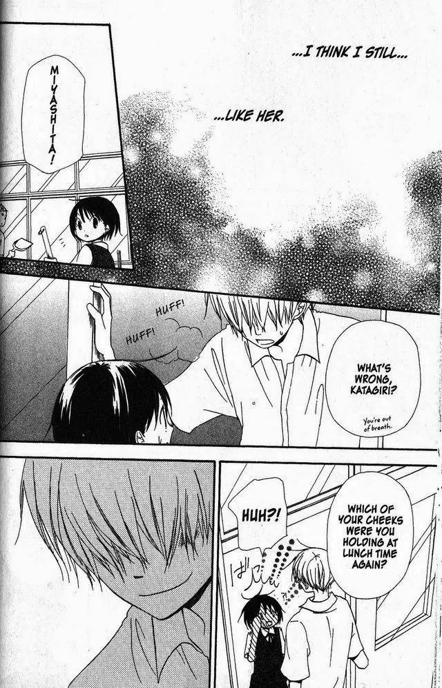 Oniichan to Issho Chapter 37 page 25 - Chapter 37