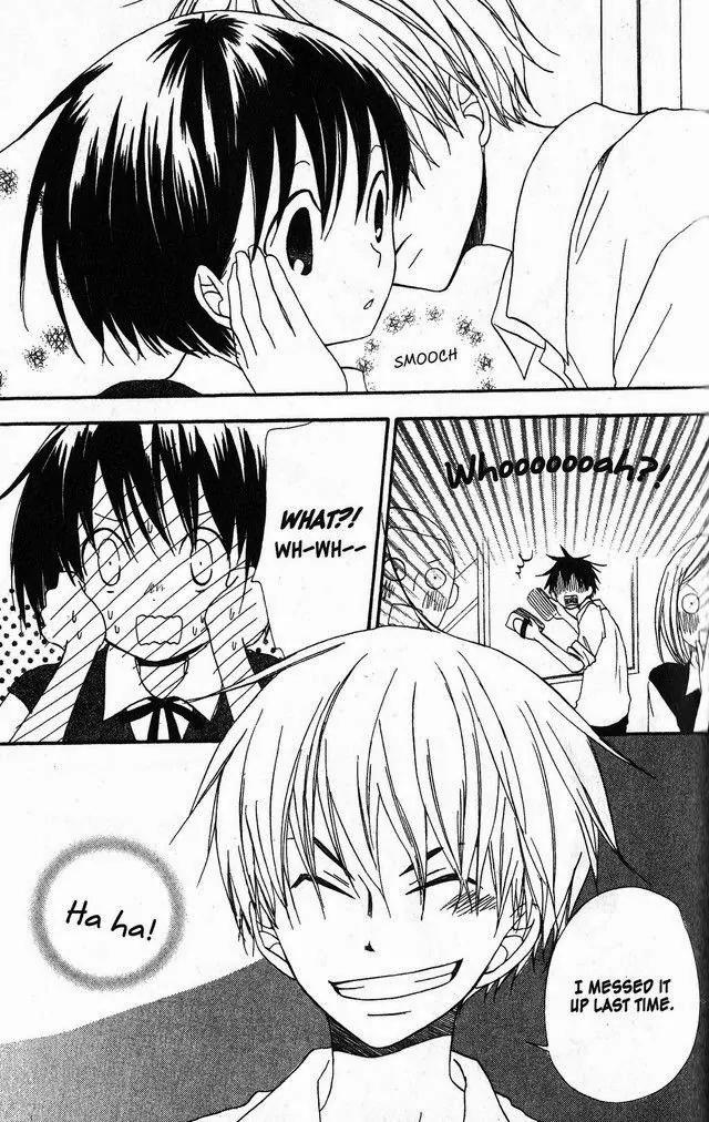 Oniichan to Issho Chapter 37 page 26 - Chapter 37