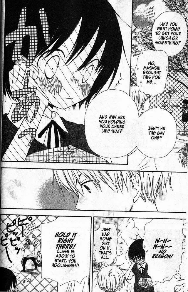 Oniichan to Issho Chapter 37 page 3 - Chapter 37