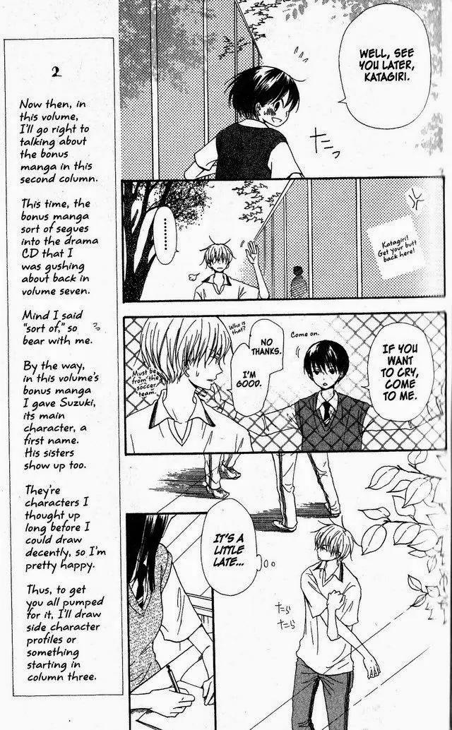 Oniichan to Issho Chapter 37 page 4 - Chapter 37