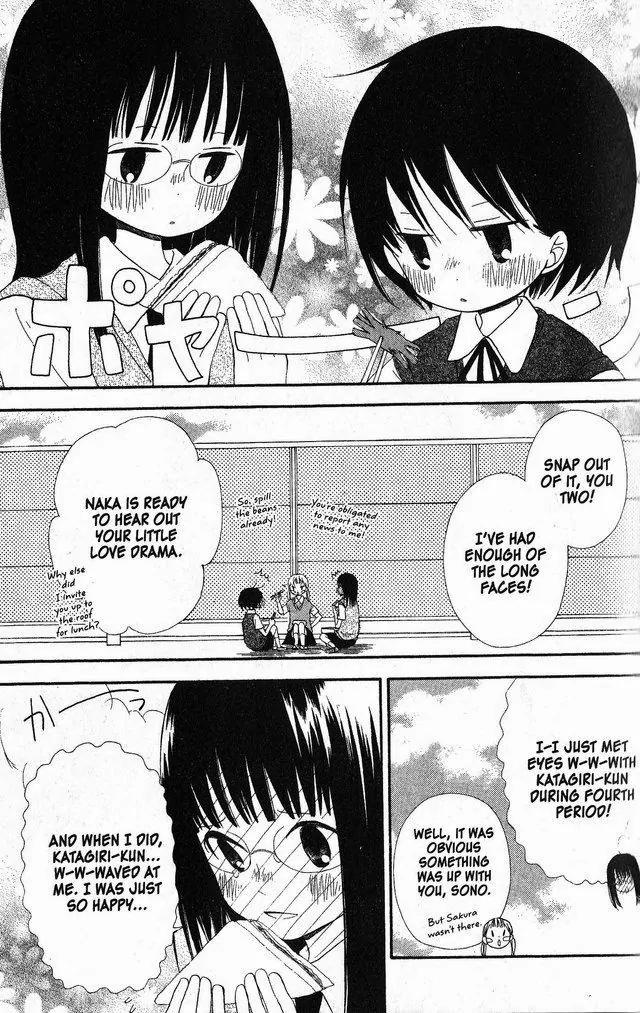Oniichan to Issho Chapter 37 page 6 - Chapter 37