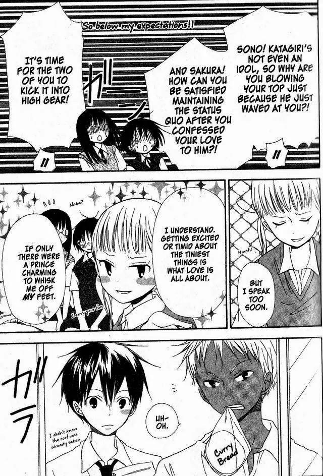 Oniichan to Issho Chapter 37 page 8 - Chapter 37