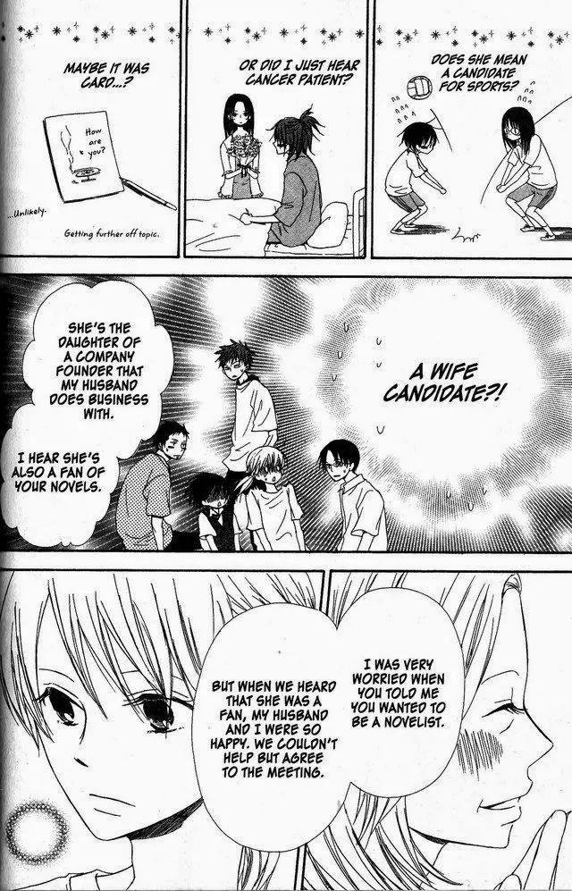 Oniichan to Issho Chapter 38 page 12 - Chapter 38