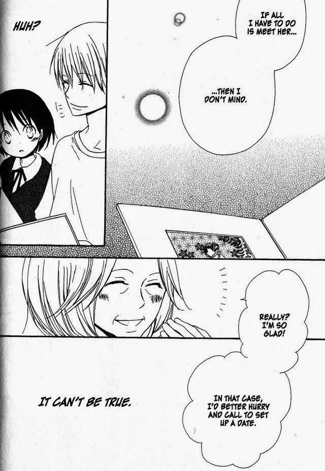 Oniichan to Issho Chapter 38 page 14 - Chapter 38