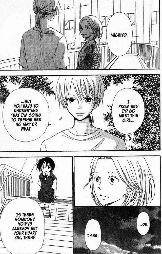 Oniichan to Issho Chapter 38 page 21 - Chapter 38