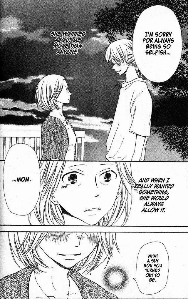 Oniichan to Issho Chapter 38 page 24 - Chapter 38